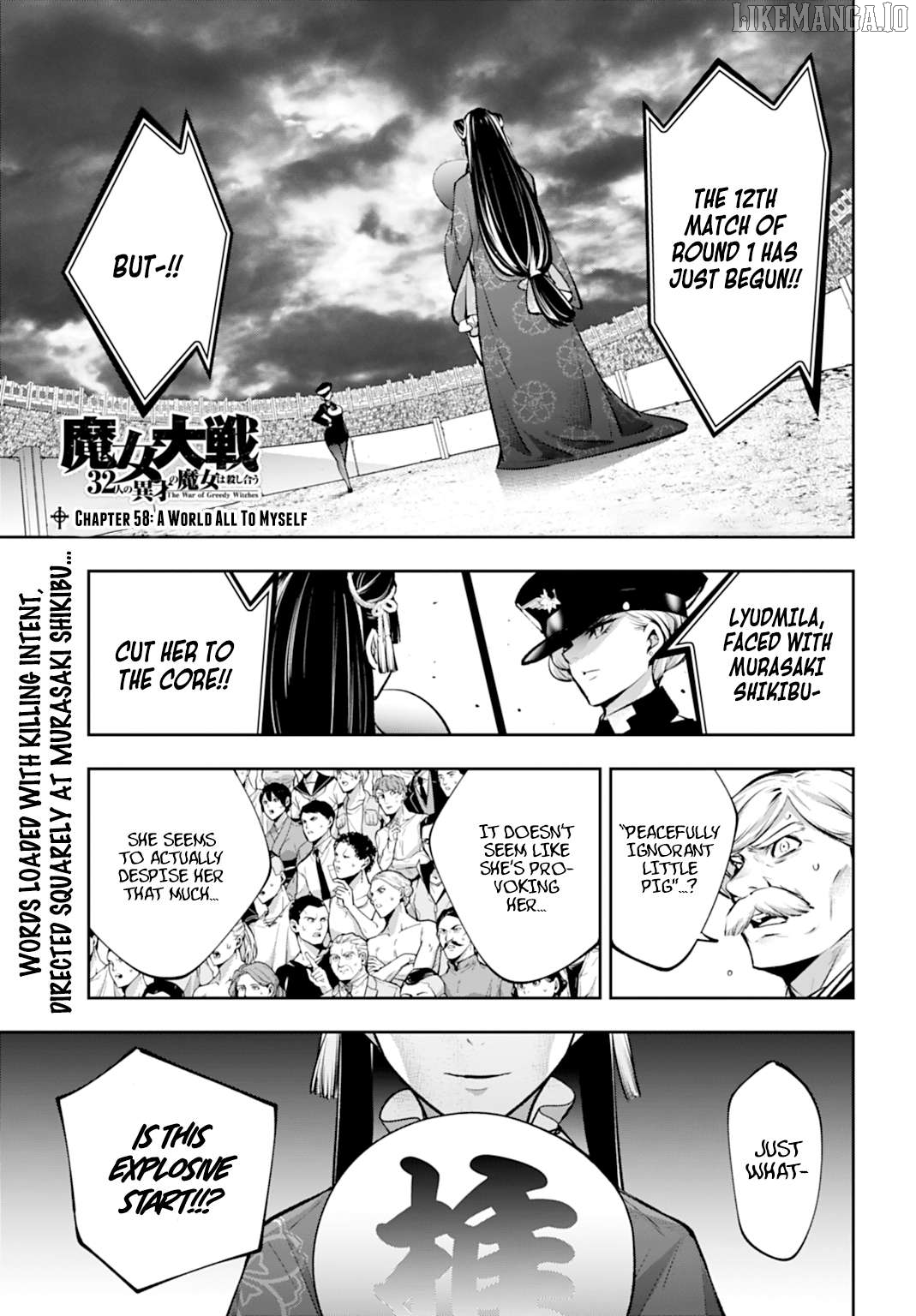 Majo Taisen - The War of Greedy Witches Chapter 58 - page 1