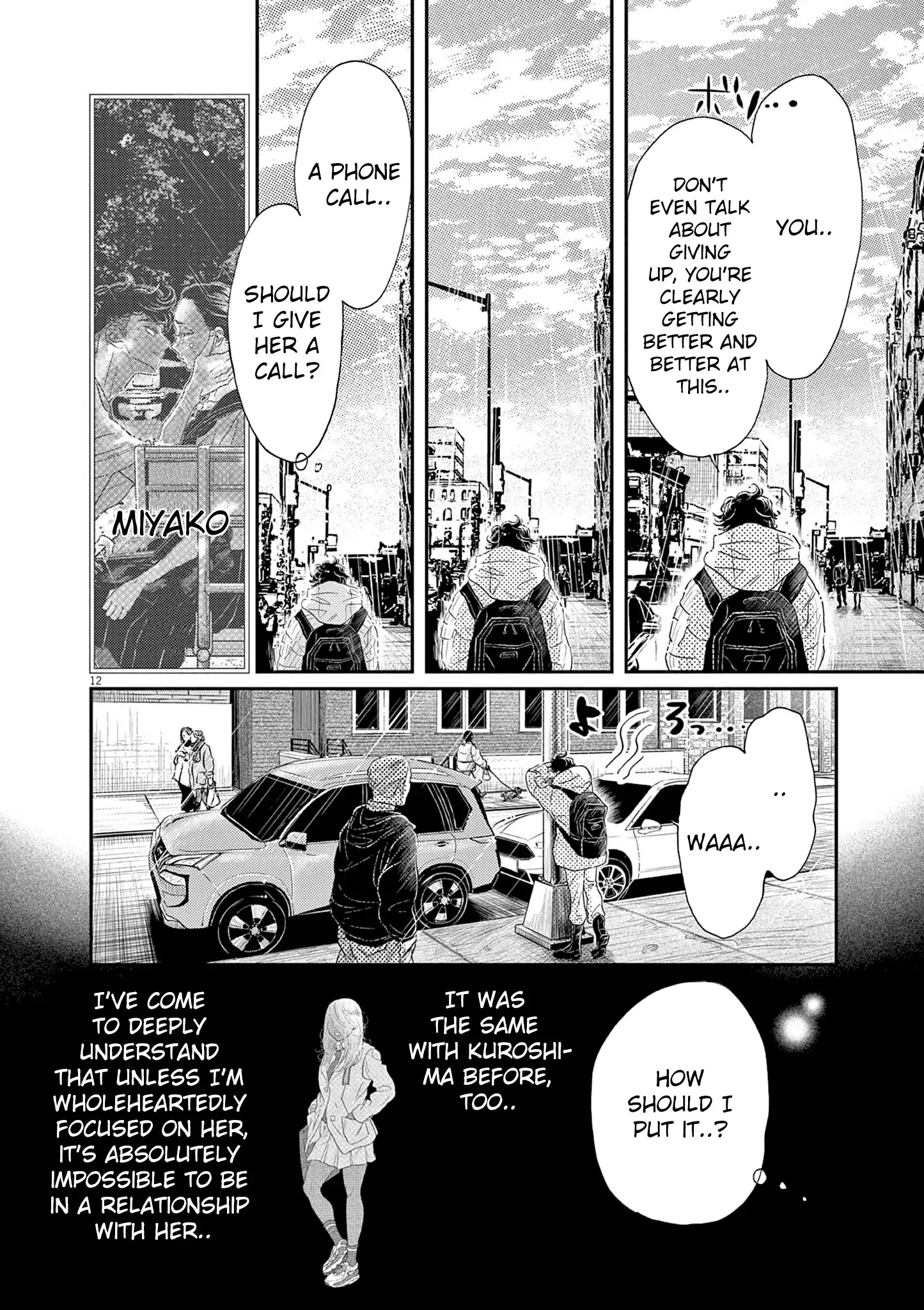 Dance Dance Danseur Chapter 190 - page 12