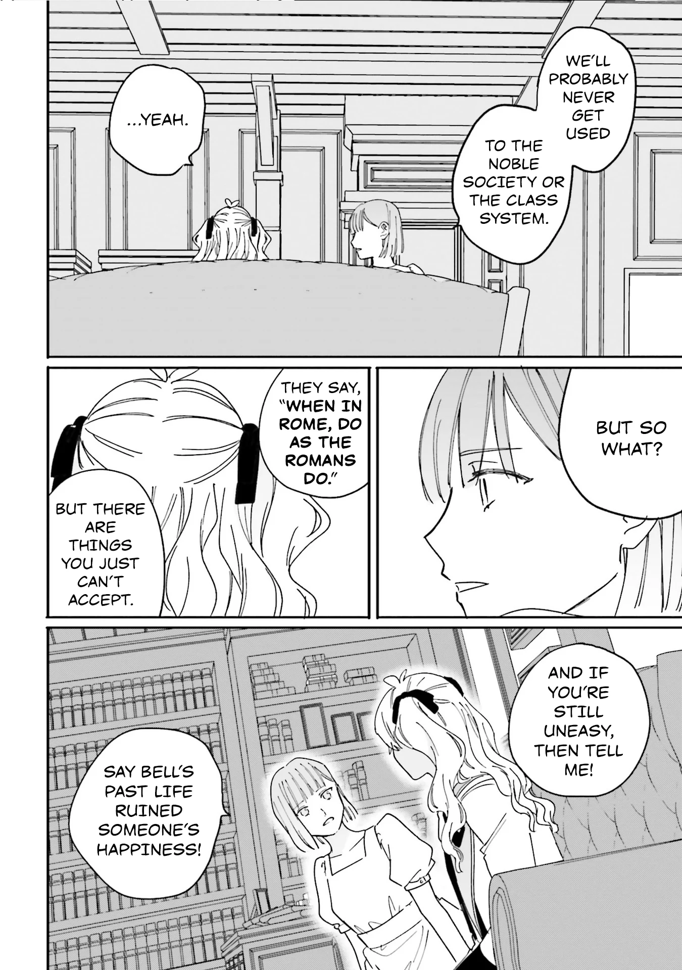 The Villainess is oblivious to the Prince's True Doting Nature. Chapter 18 - page 18