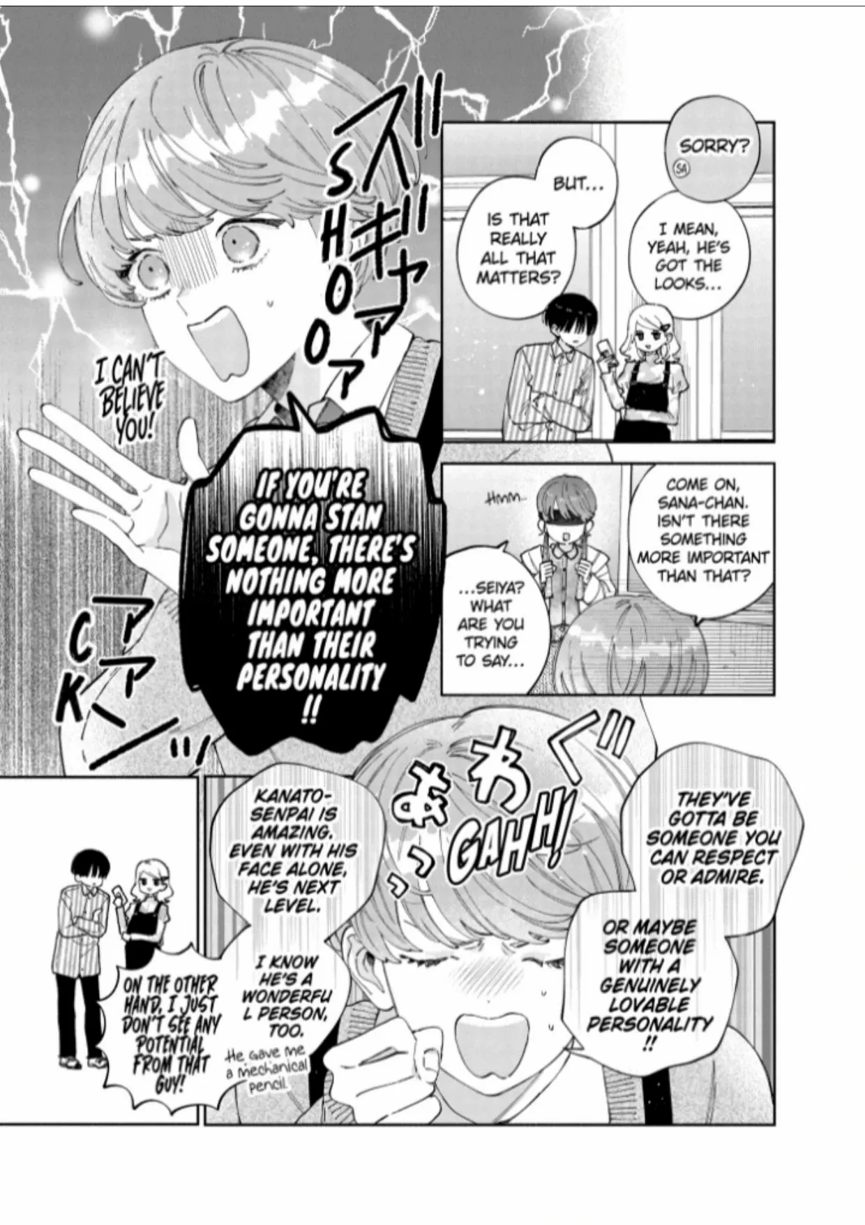 I Won't Fall for Him Just Because of His Face Chapter 48.1 - page 11