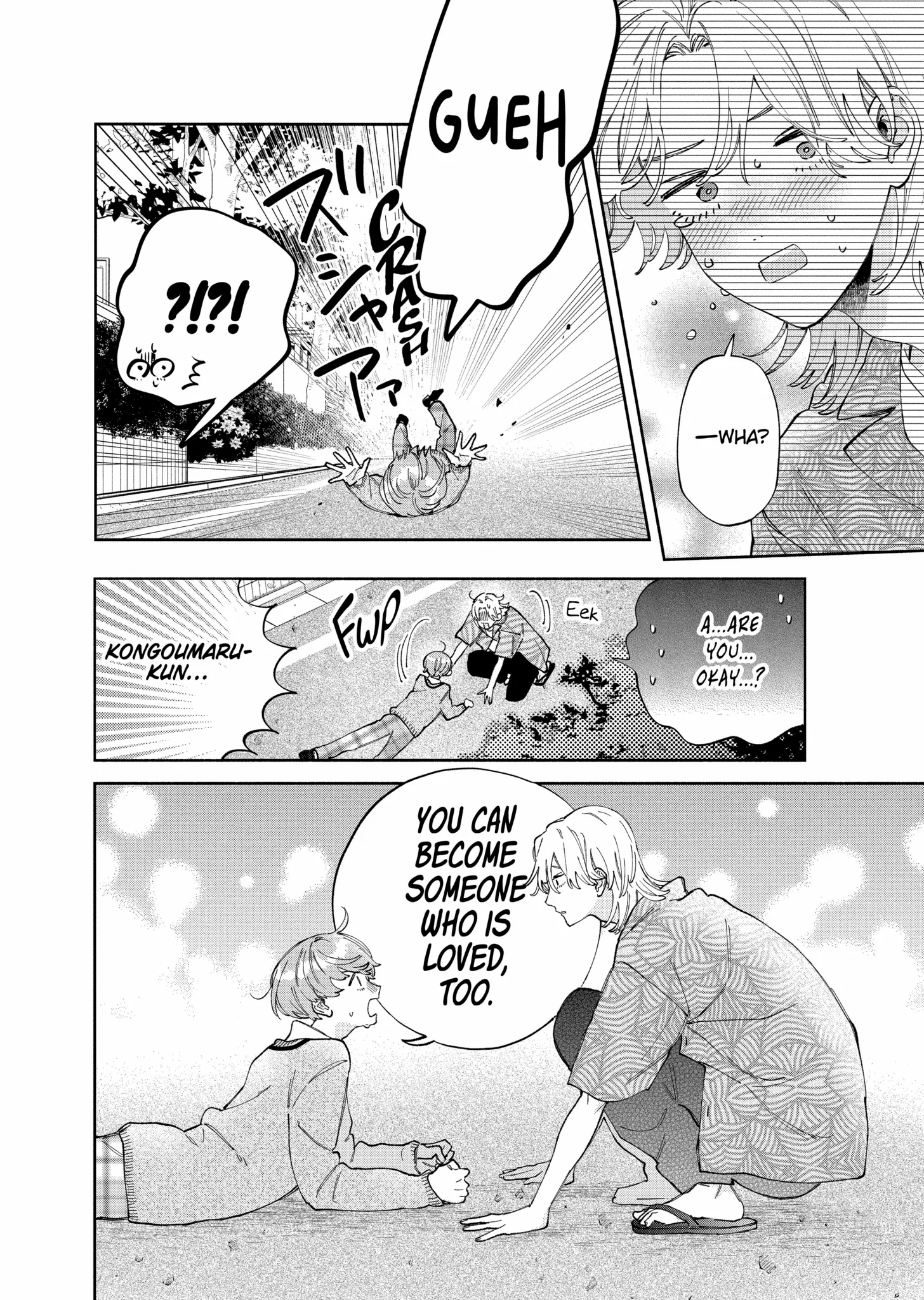 I Won't Fall for Him Just Because of His Face Chapter 48.2 - page 8