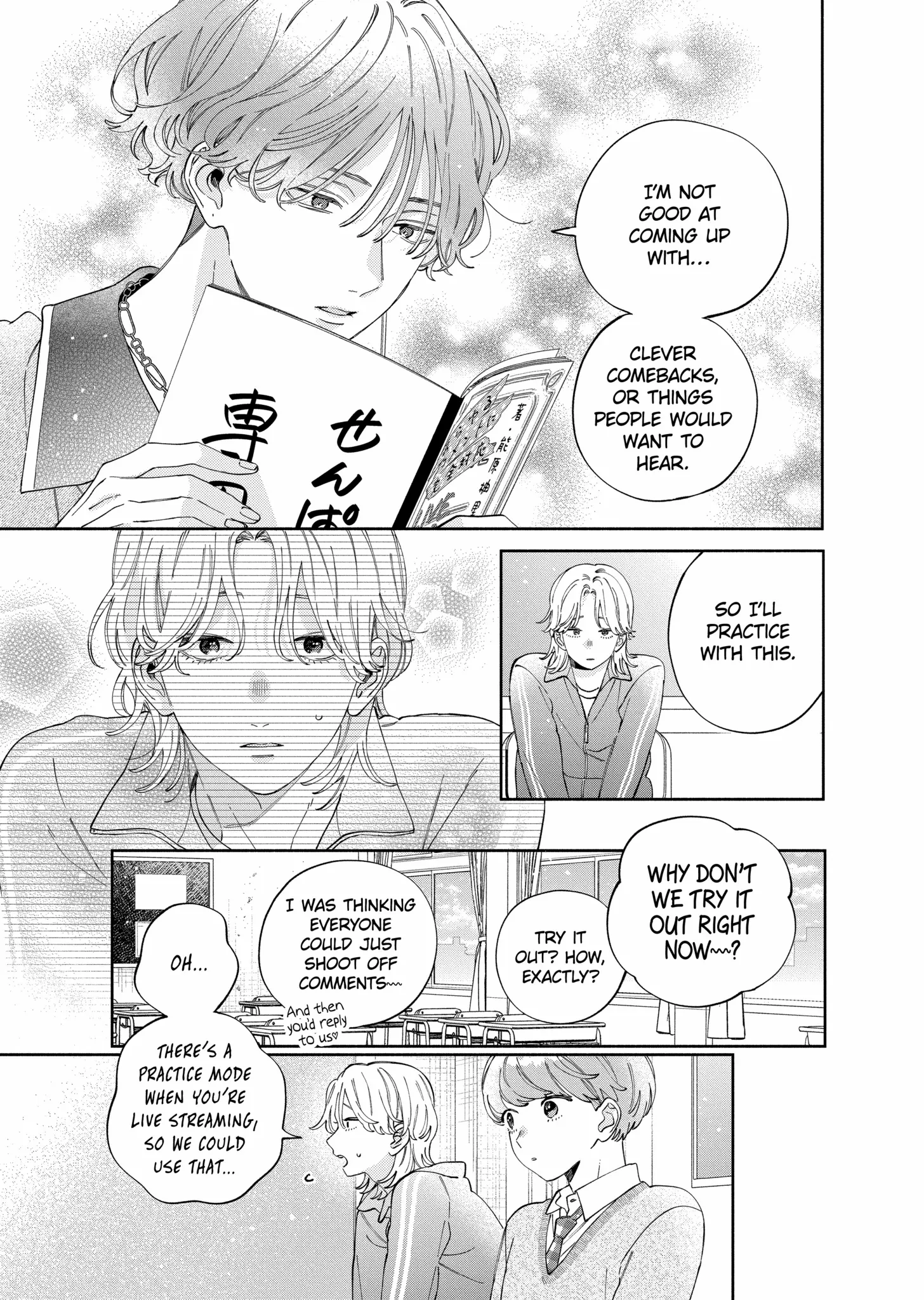 I Won't Fall for Him Just Because of His Face Chapter 49.1 - page 15