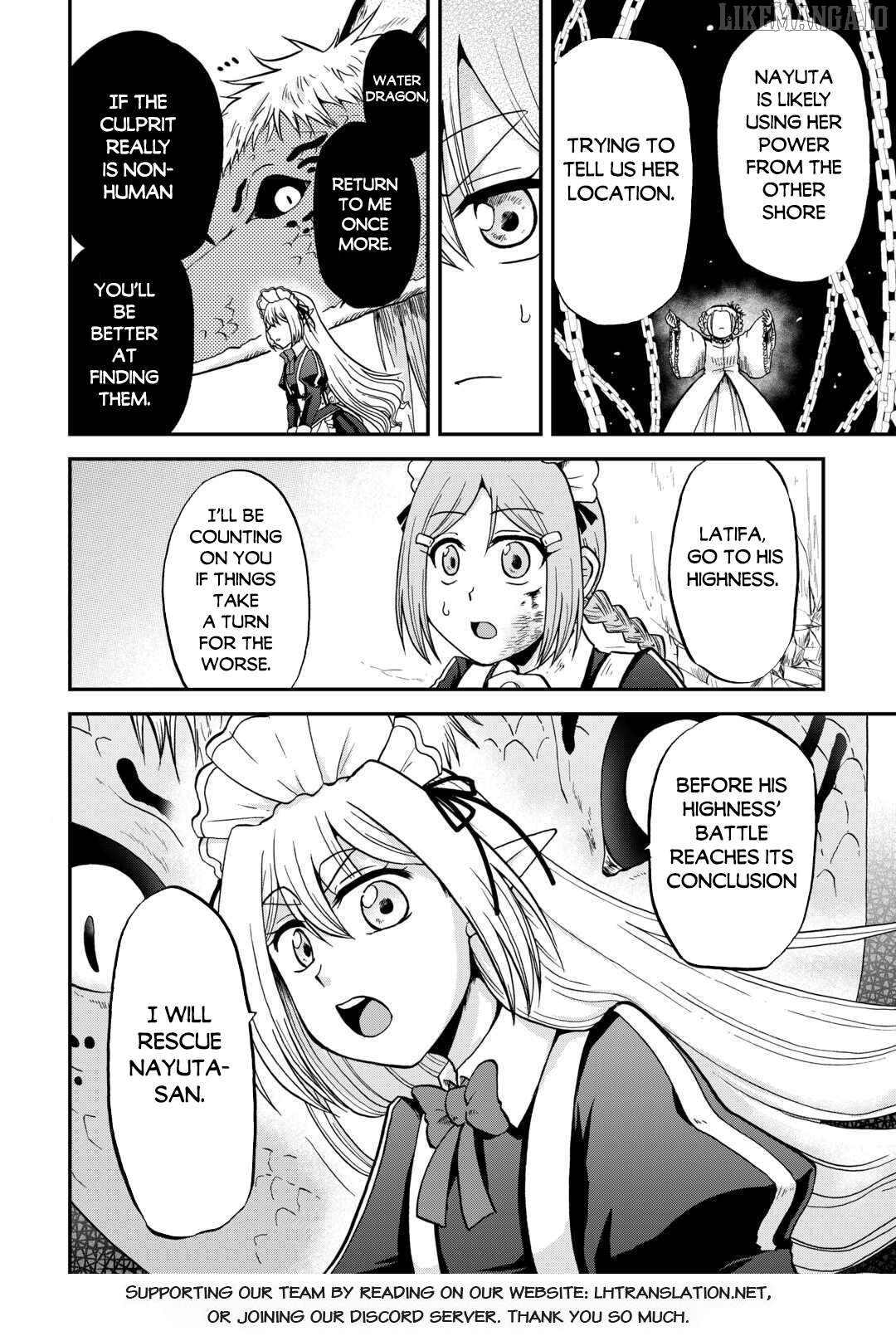 In Previous Life I was a Sword Emperor But now A Trash Prince Chapter 52 - page 23