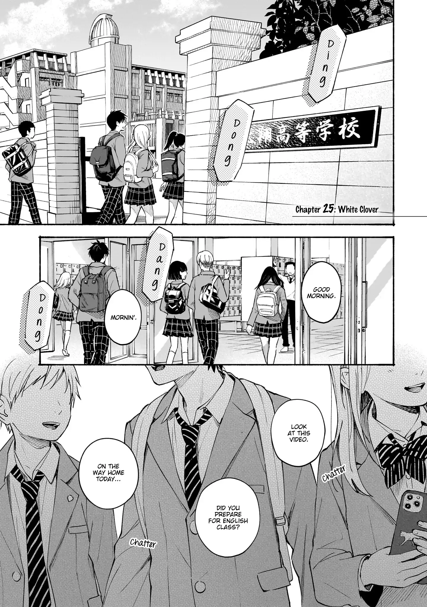 Kokoro no Program Chapter 25 - page 1