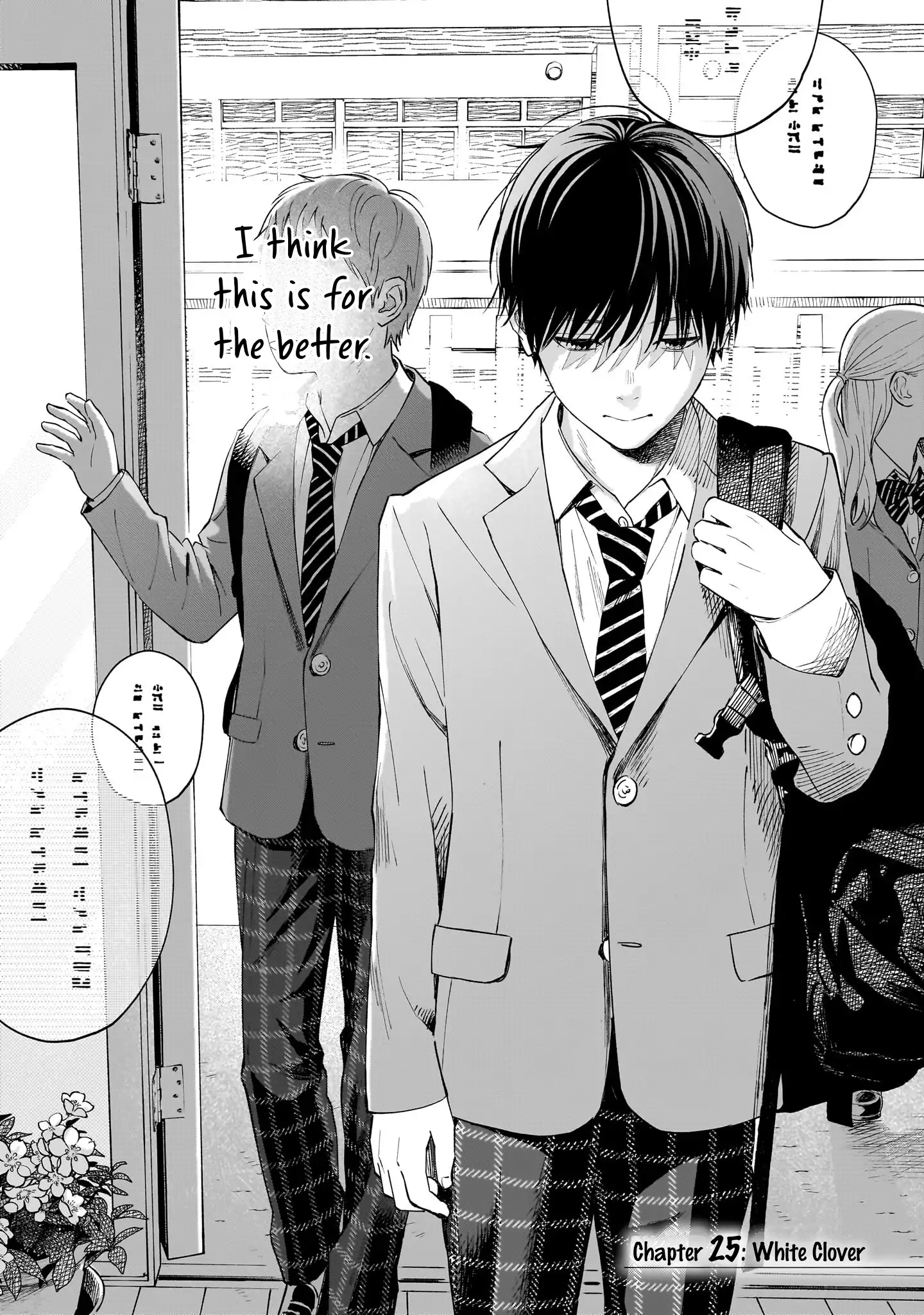 Kokoro no Program Chapter 25 - page 2