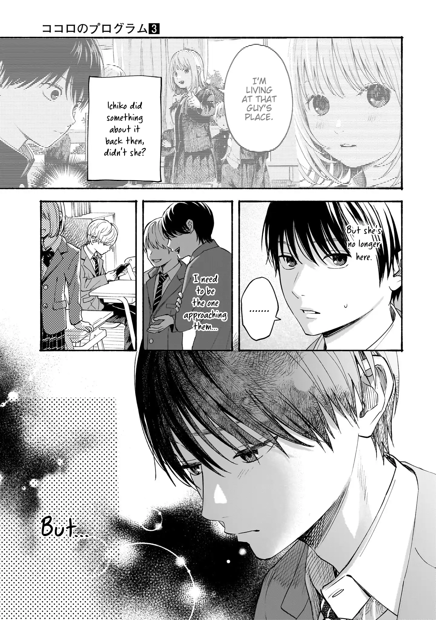 Kokoro no Program Chapter 25 - page 5