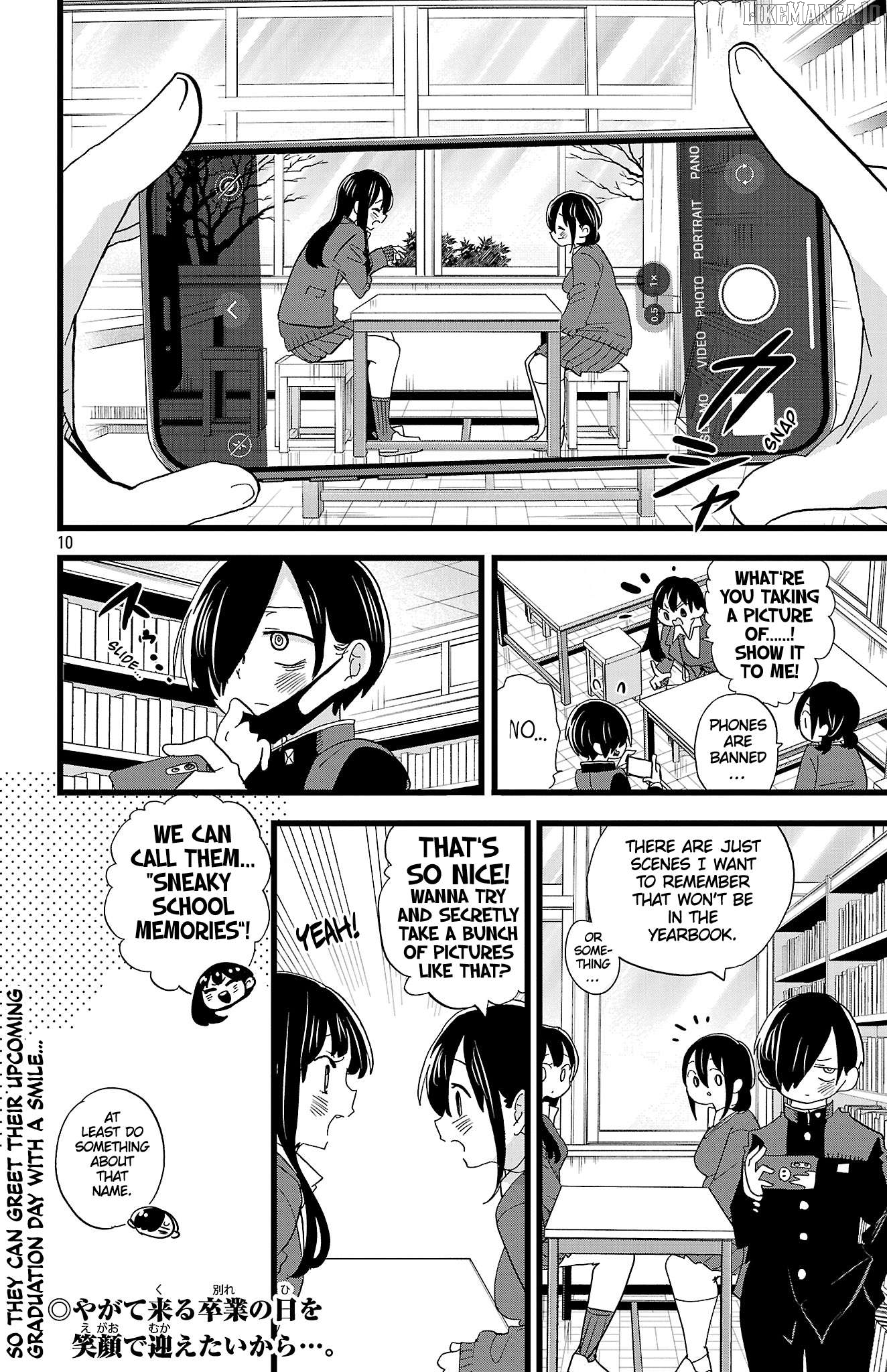 Boku no Kokoro no Yabai yatsu Chapter 177 - page 11