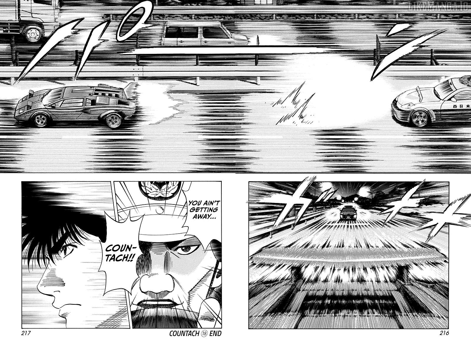 Countach - Manga Chapter 179 - page 12