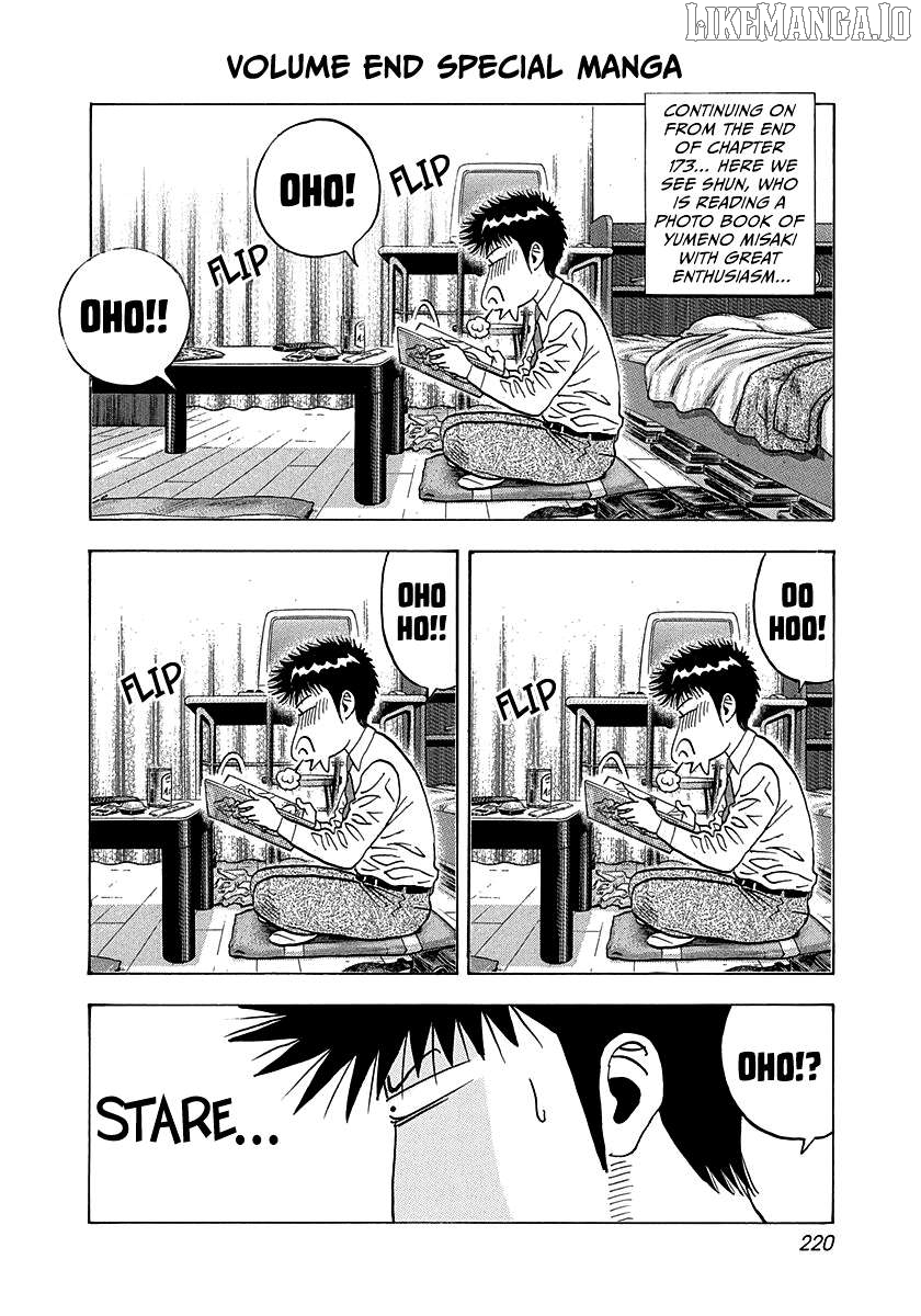 Countach - Manga Chapter 179 - page 14