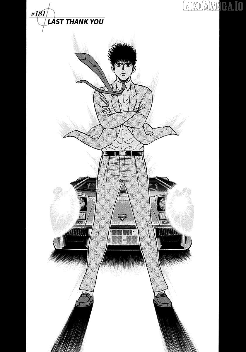 Countach - Manga Chapter 181 - page 1