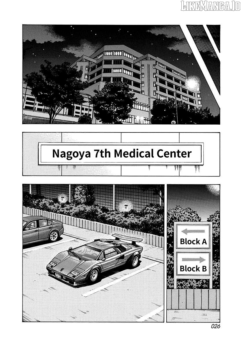 Countach - Manga Chapter 181 - page 4