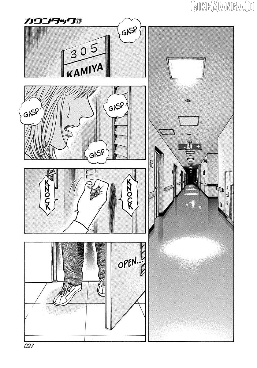 Countach - Manga Chapter 181 - page 5