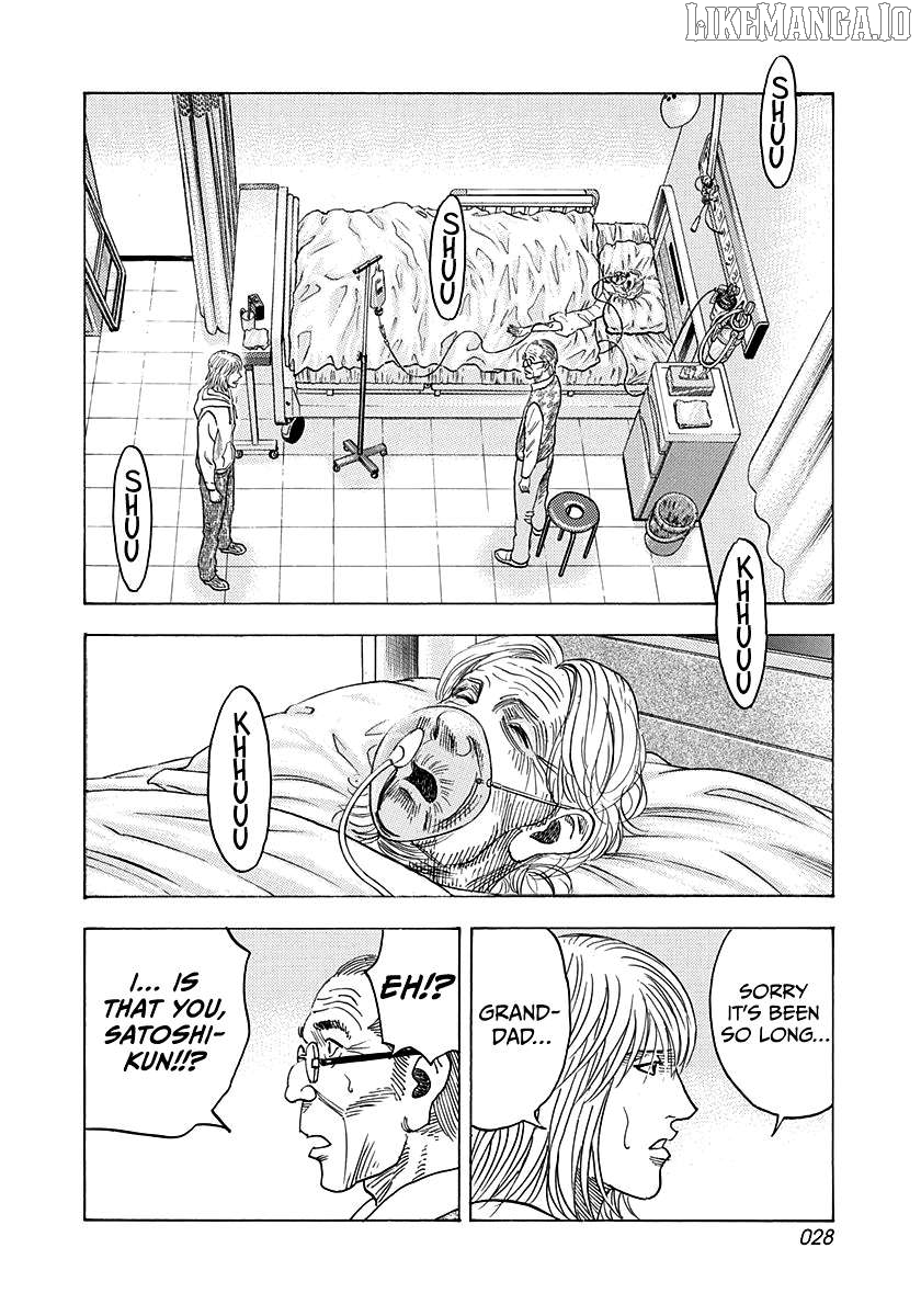 Countach - Manga Chapter 181 - page 6