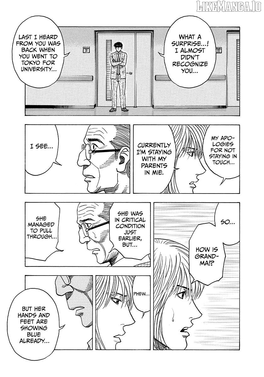 Countach - Manga Chapter 181 - page 7