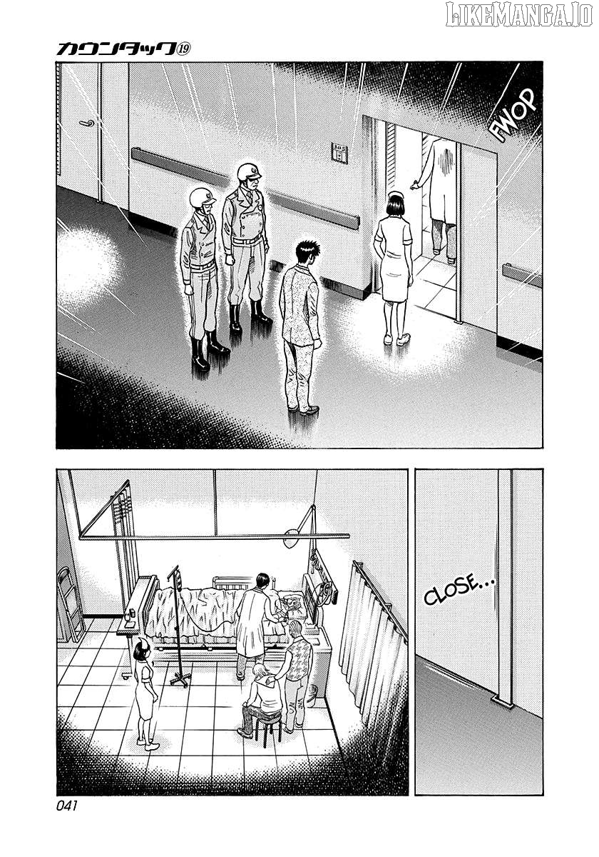 Countach - Manga Chapter 182 - page 3