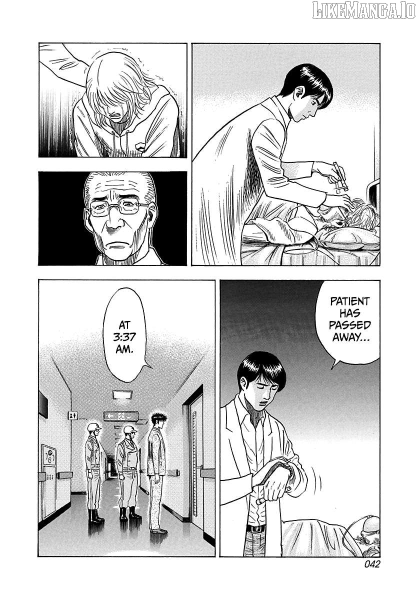 Countach - Manga Chapter 182 - page 4