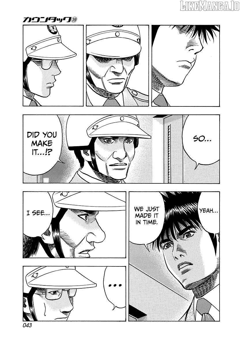 Countach - Manga Chapter 182 - page 5