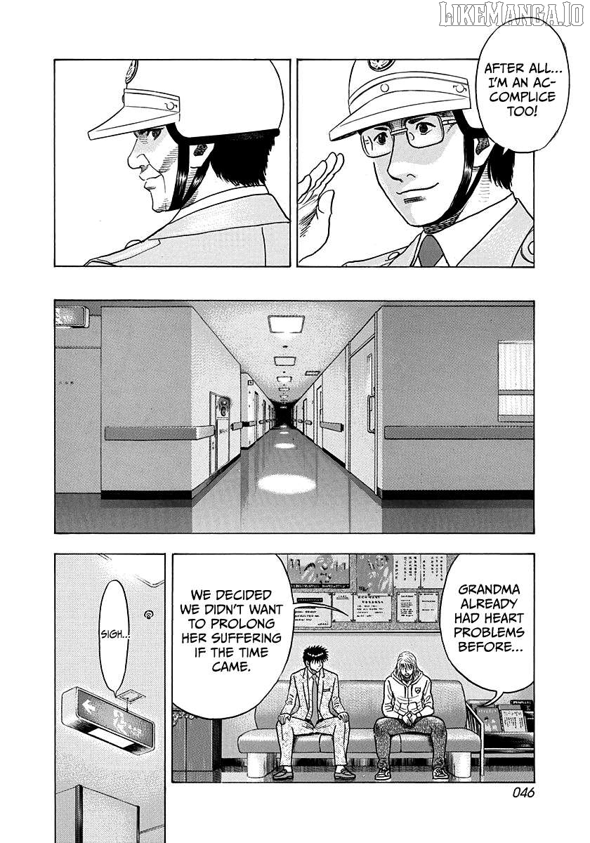 Countach - Manga Chapter 182 - page 8
