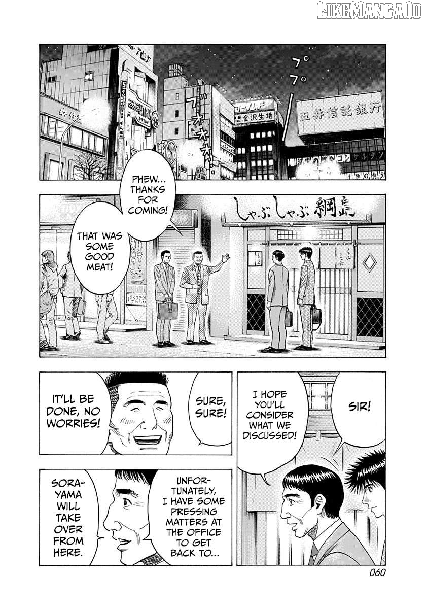 Countach - Manga Chapter 183 - page 3