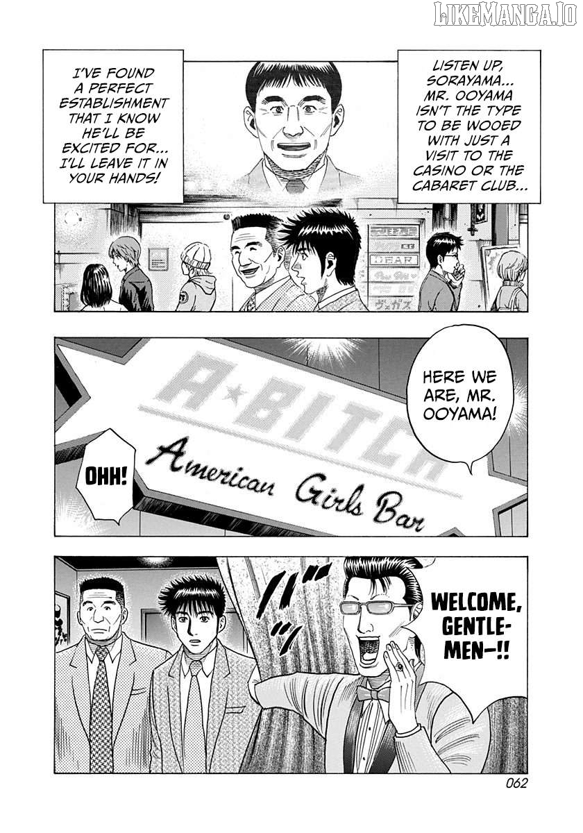 Countach - Manga Chapter 183 - page 5