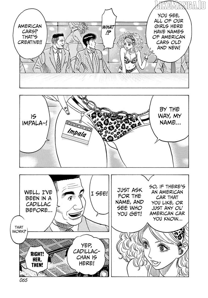 Countach - Manga Chapter 183 - page 8