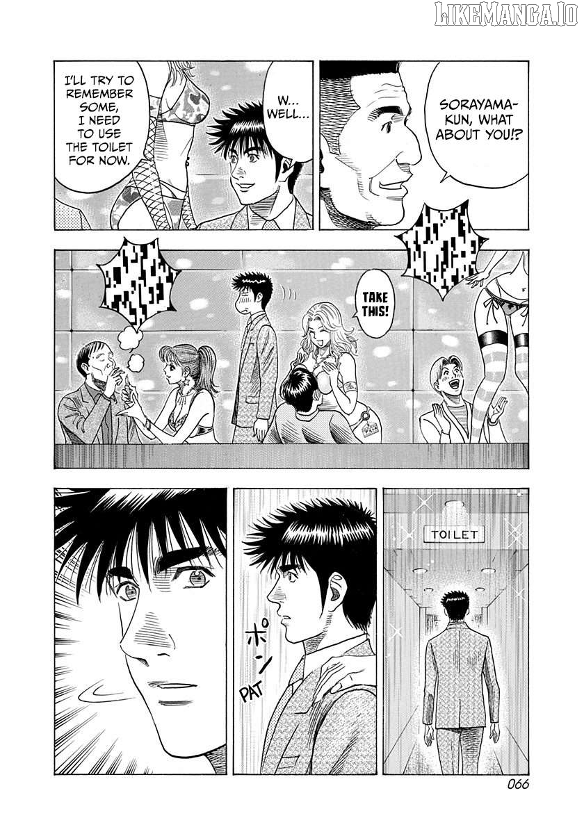 Countach - Manga Chapter 183 - page 9