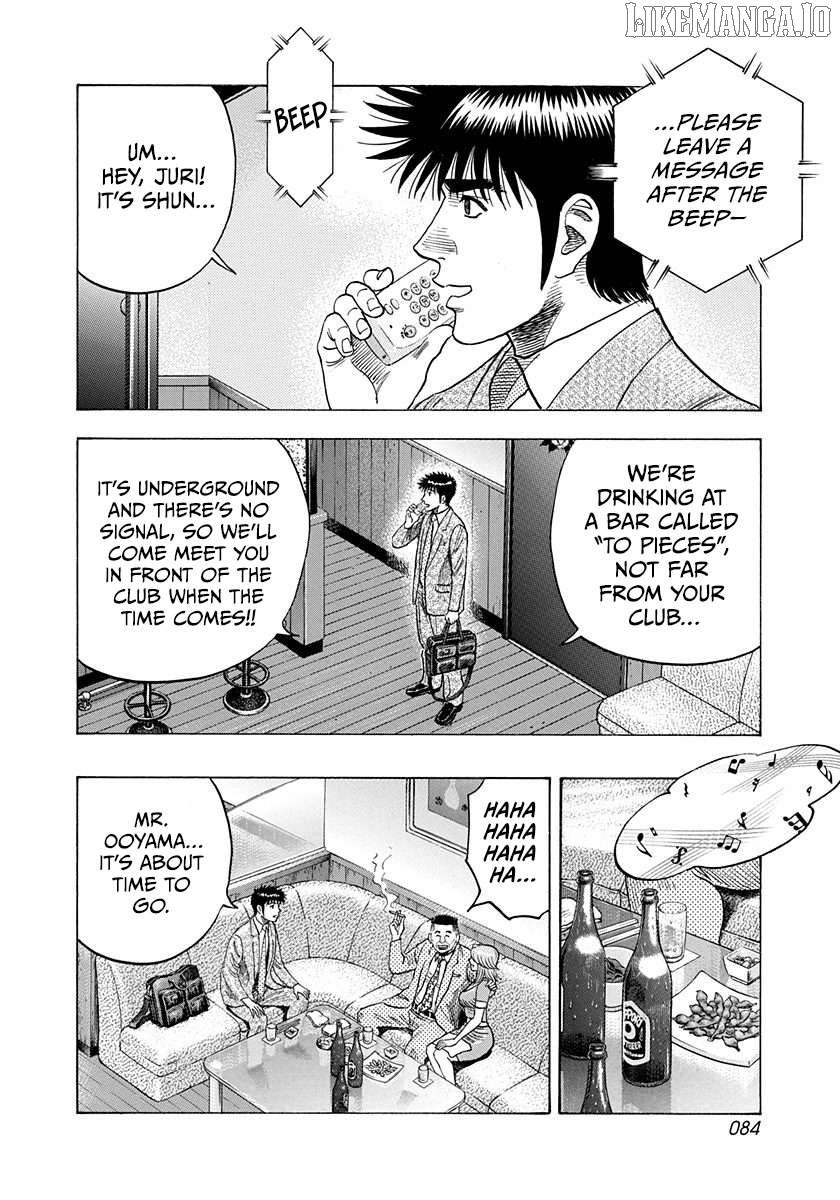 Countach - Manga Chapter 184 - page 10