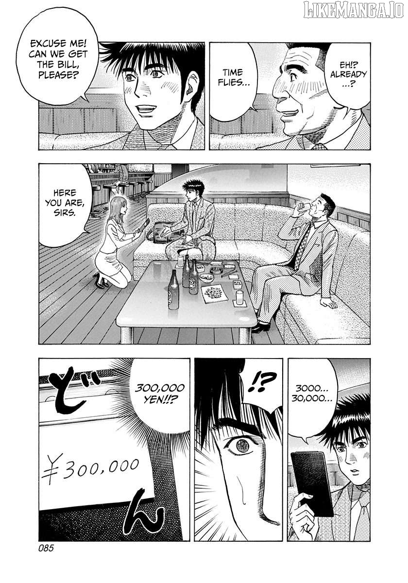 Countach - Manga Chapter 184 - page 11