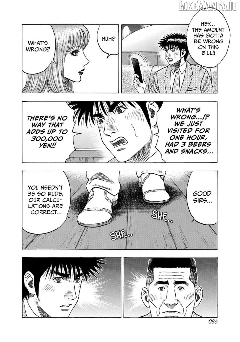 Countach - Manga Chapter 184 - page 12
