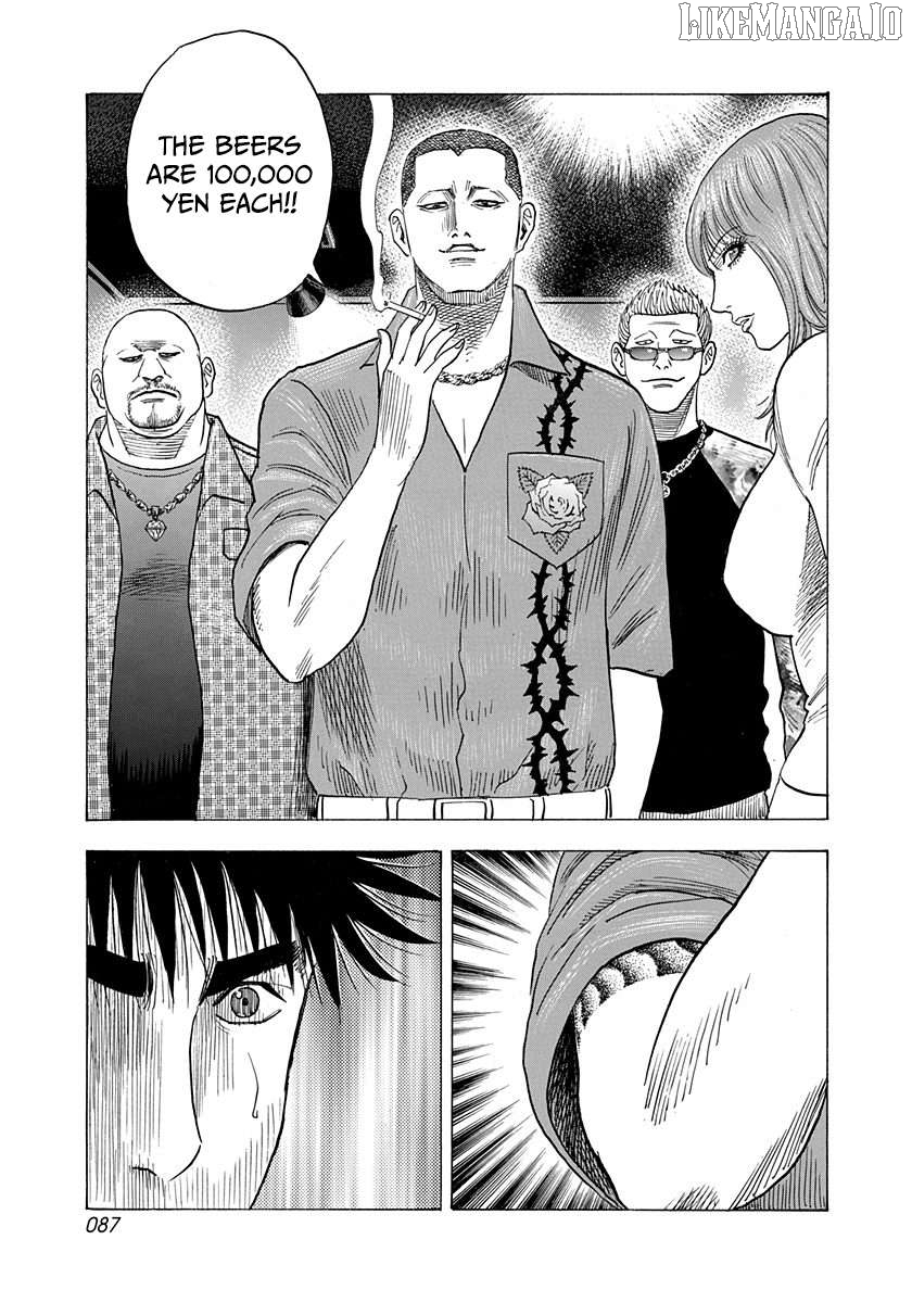 Countach - Manga Chapter 184 - page 13