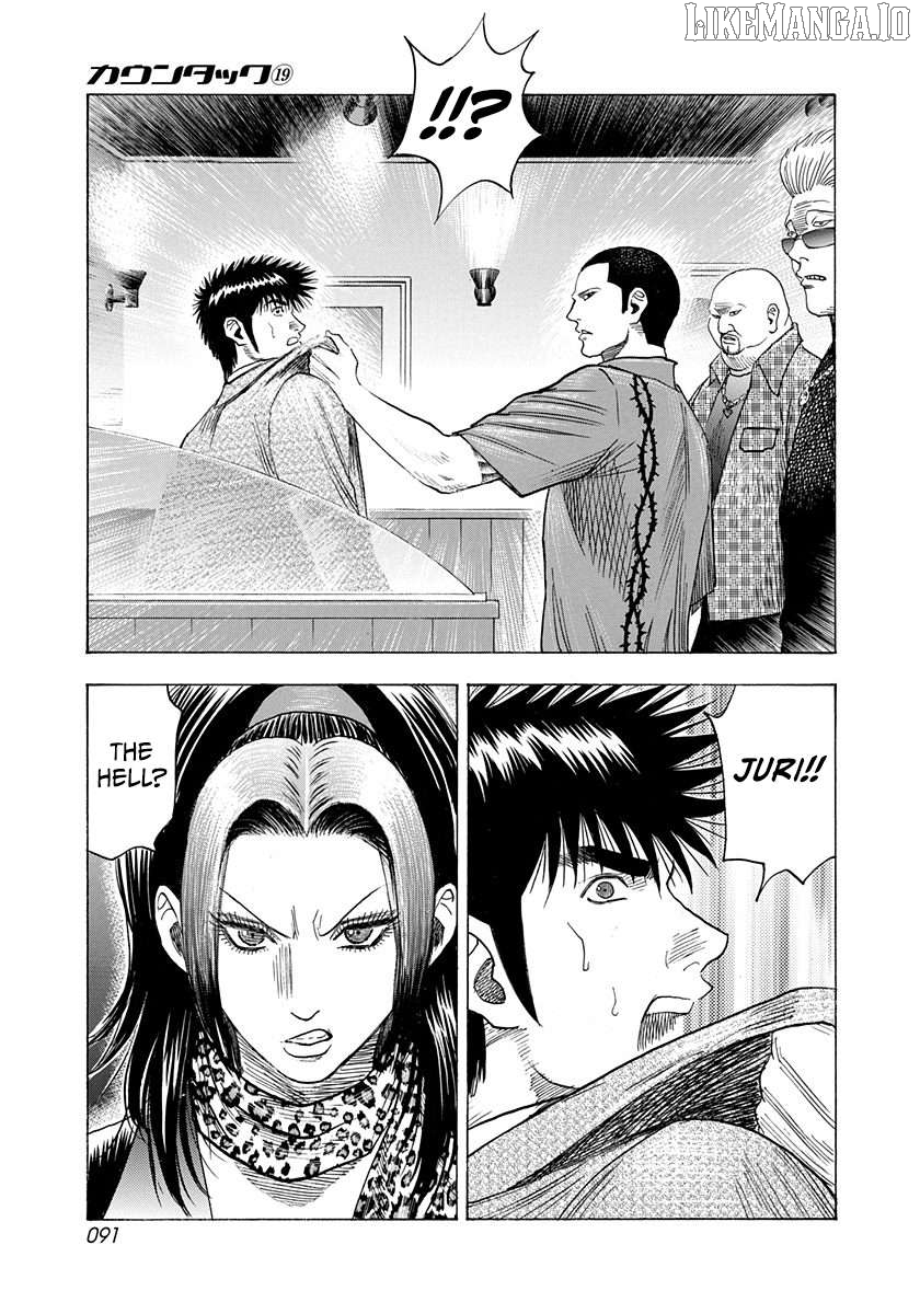 Countach - Manga Chapter 184 - page 17