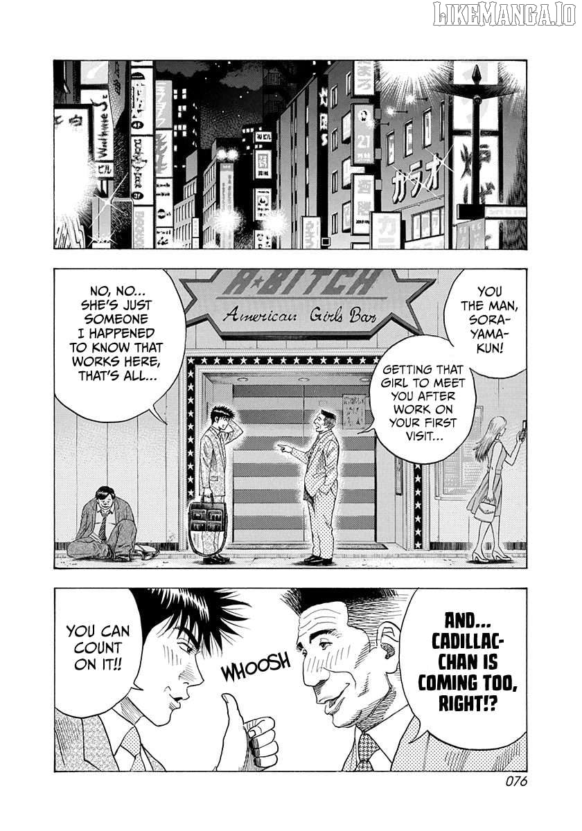 Countach - Manga Chapter 184 - page 2