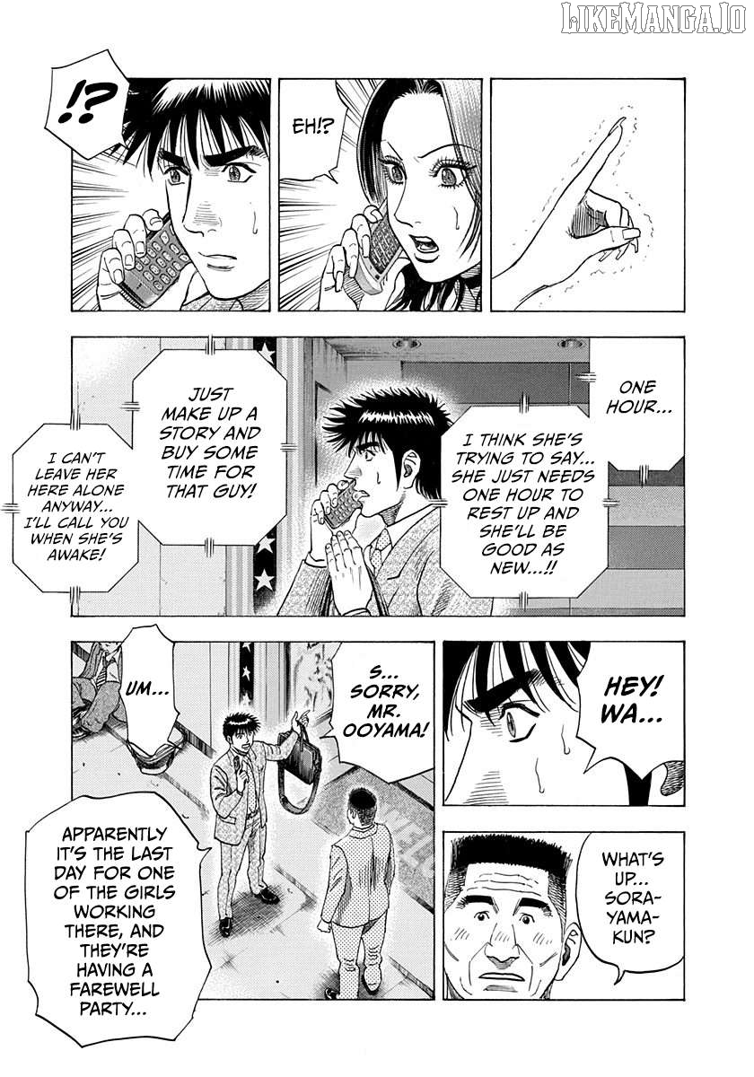 Countach - Manga Chapter 184 - page 5