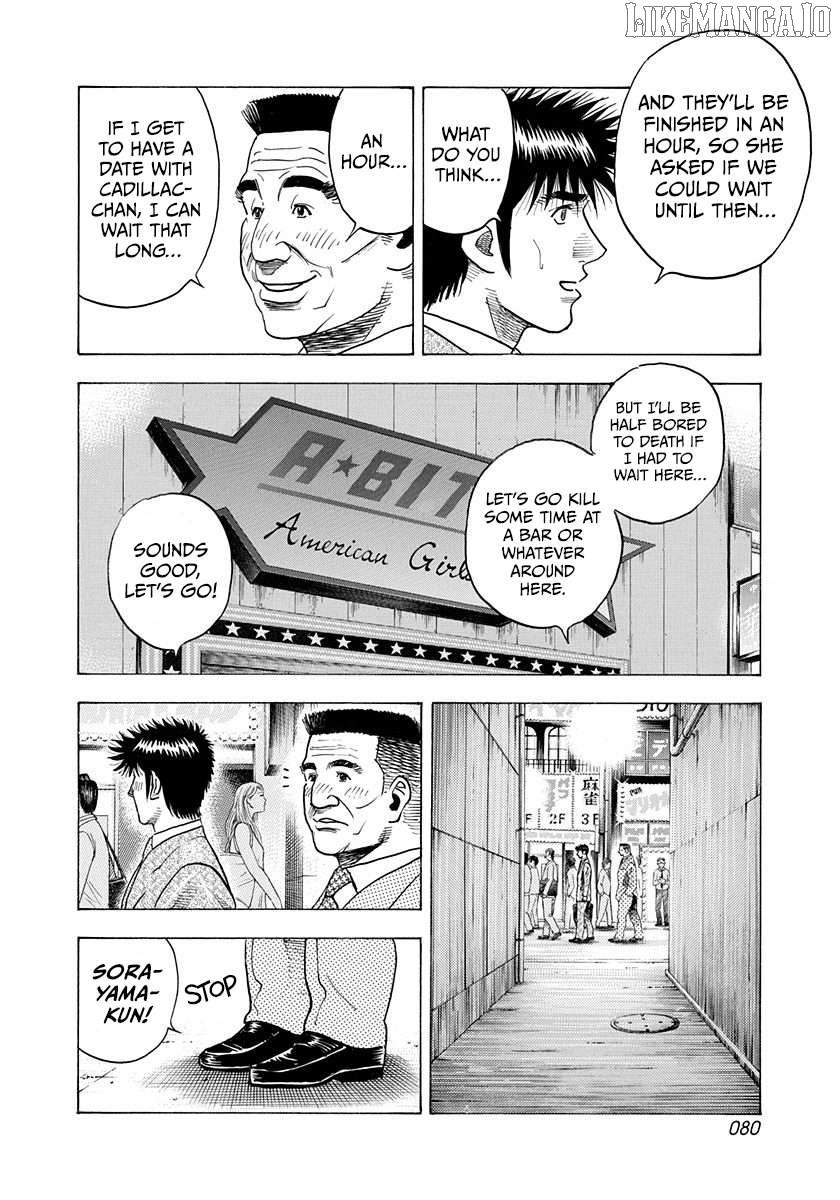 Countach - Manga Chapter 184 - page 6