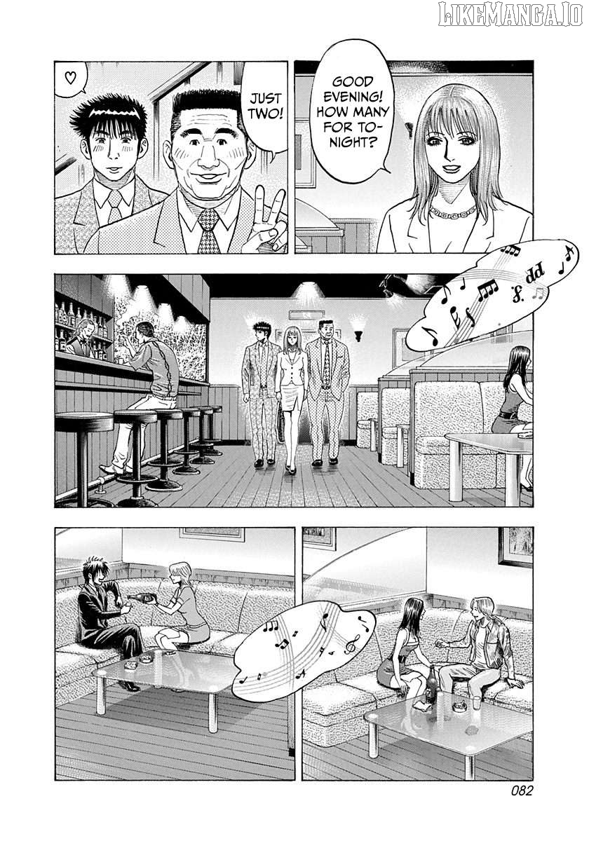 Countach - Manga Chapter 184 - page 8