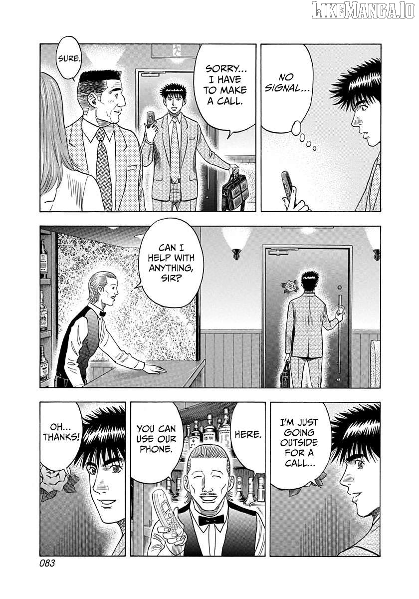 Countach - Manga Chapter 184 - page 9
