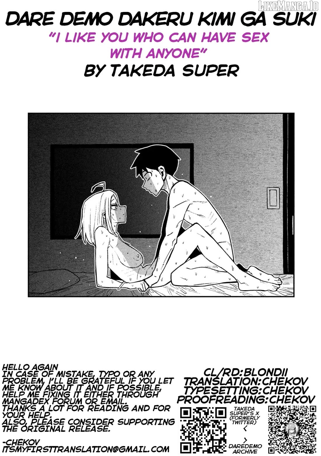 I Like You Who Can Have Sex Anyone Chapter 75 - page 17