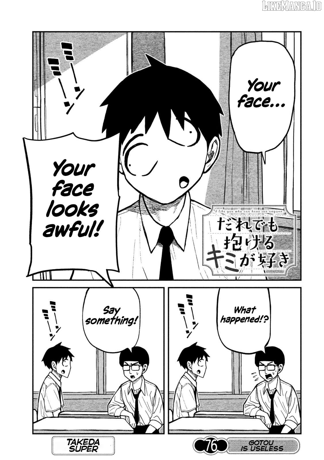 I Like You Who Can Have Sex Anyone Chapter 76 - page 1
