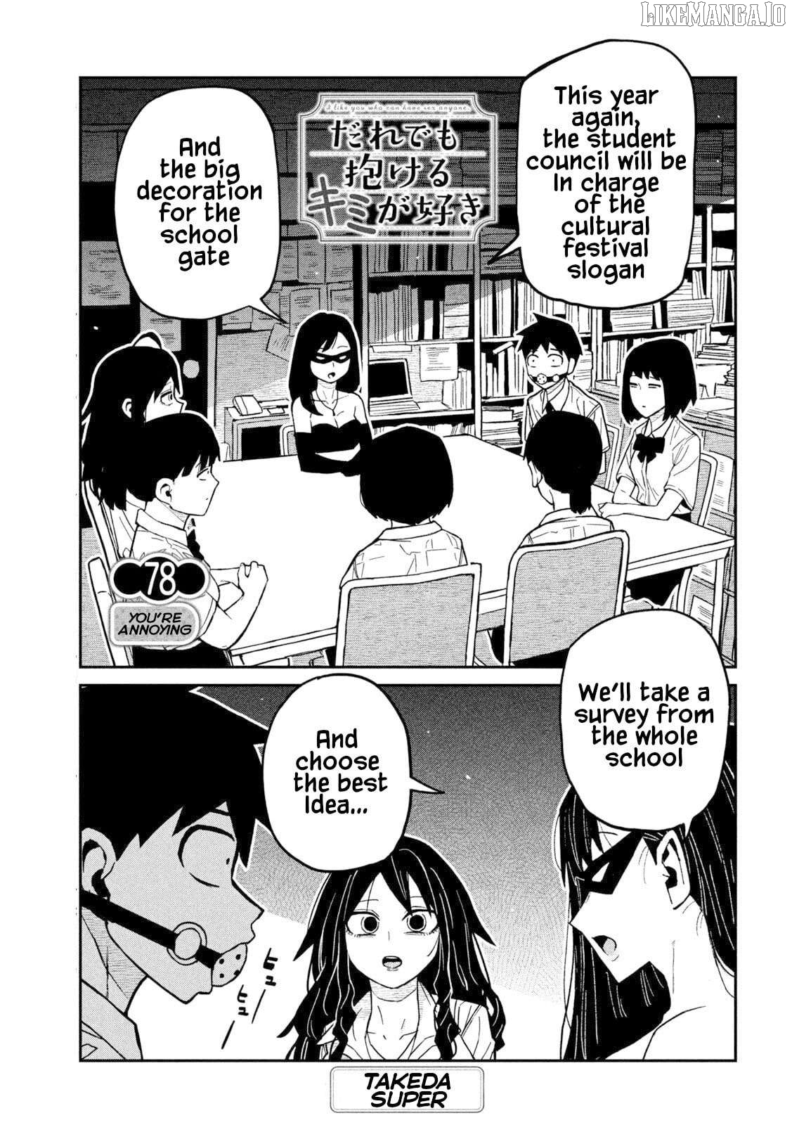 I Like You Who Can Have Sex Anyone Chapter 78 - page 1