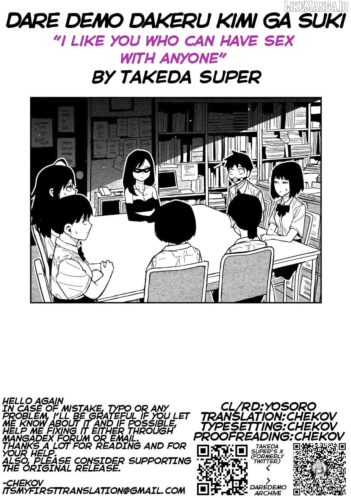 I Like You Who Can Have Sex Anyone Chapter 78 - page 17