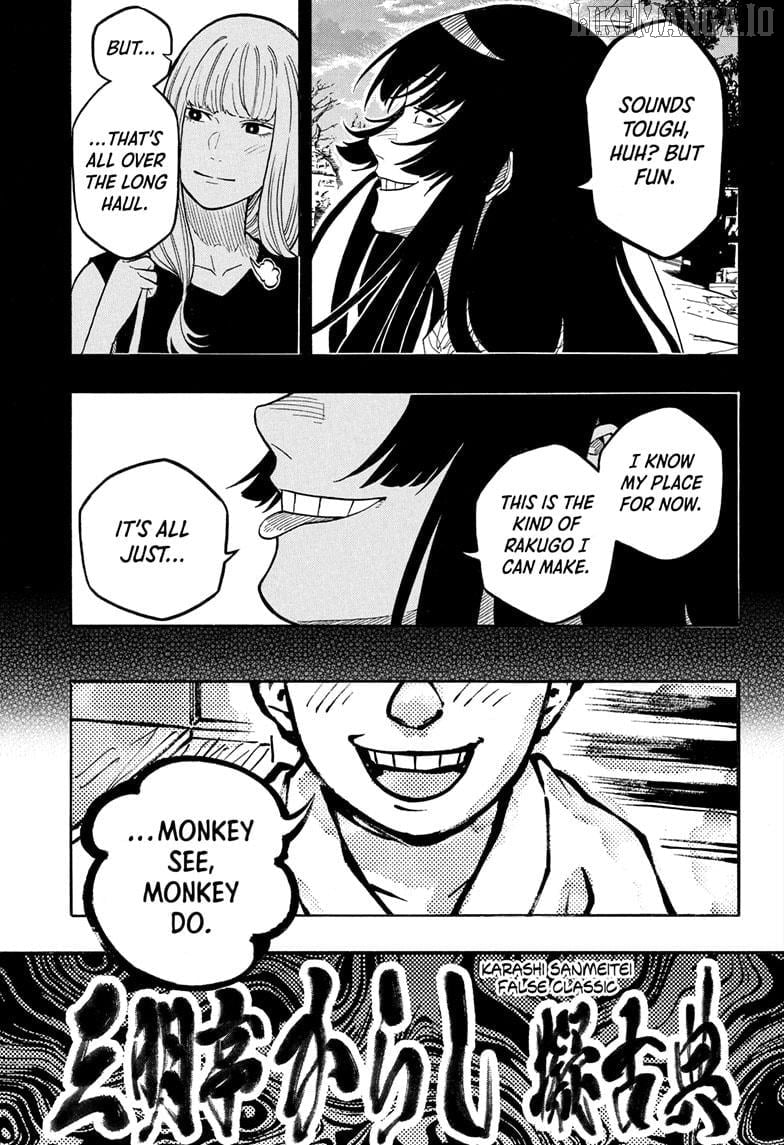 Akane Banashi Chapter 172 - page 15