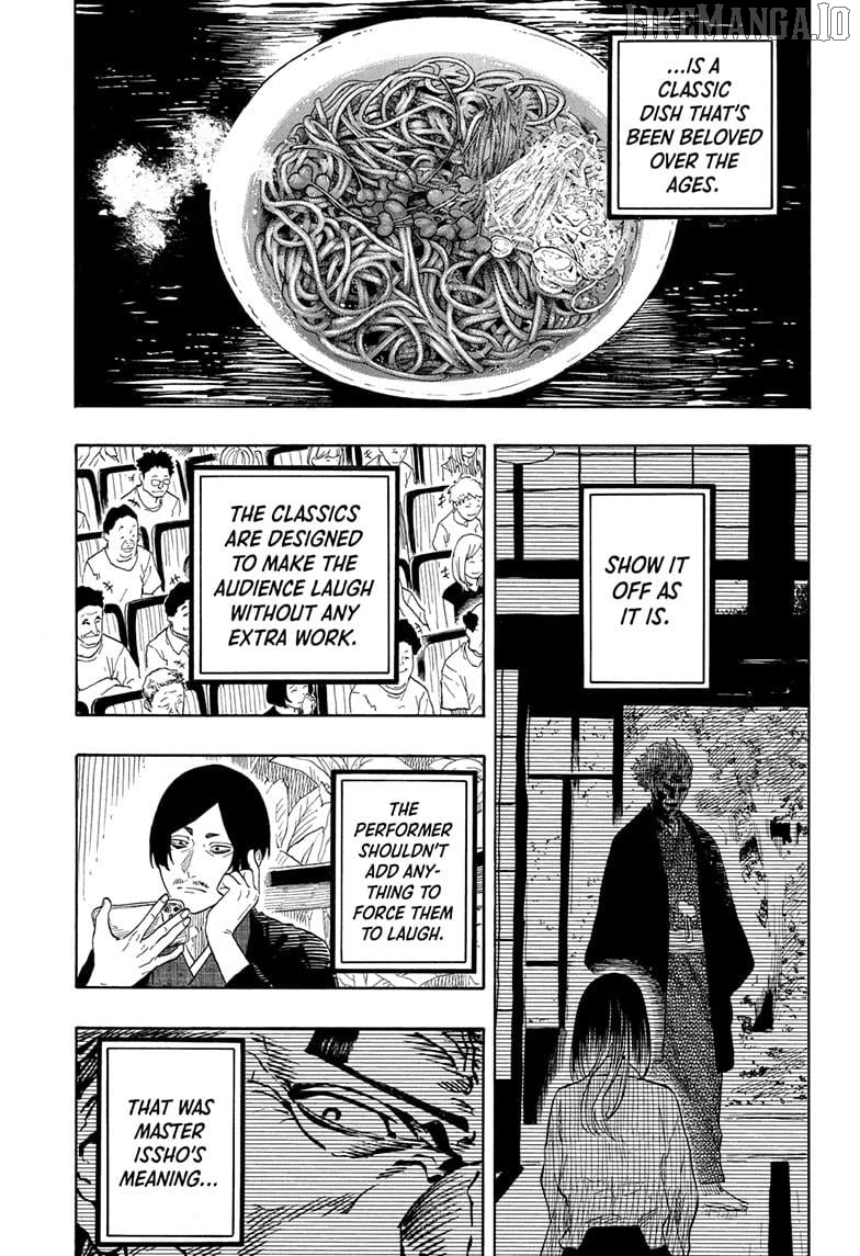 Akane Banashi Chapter 175 - page 15
