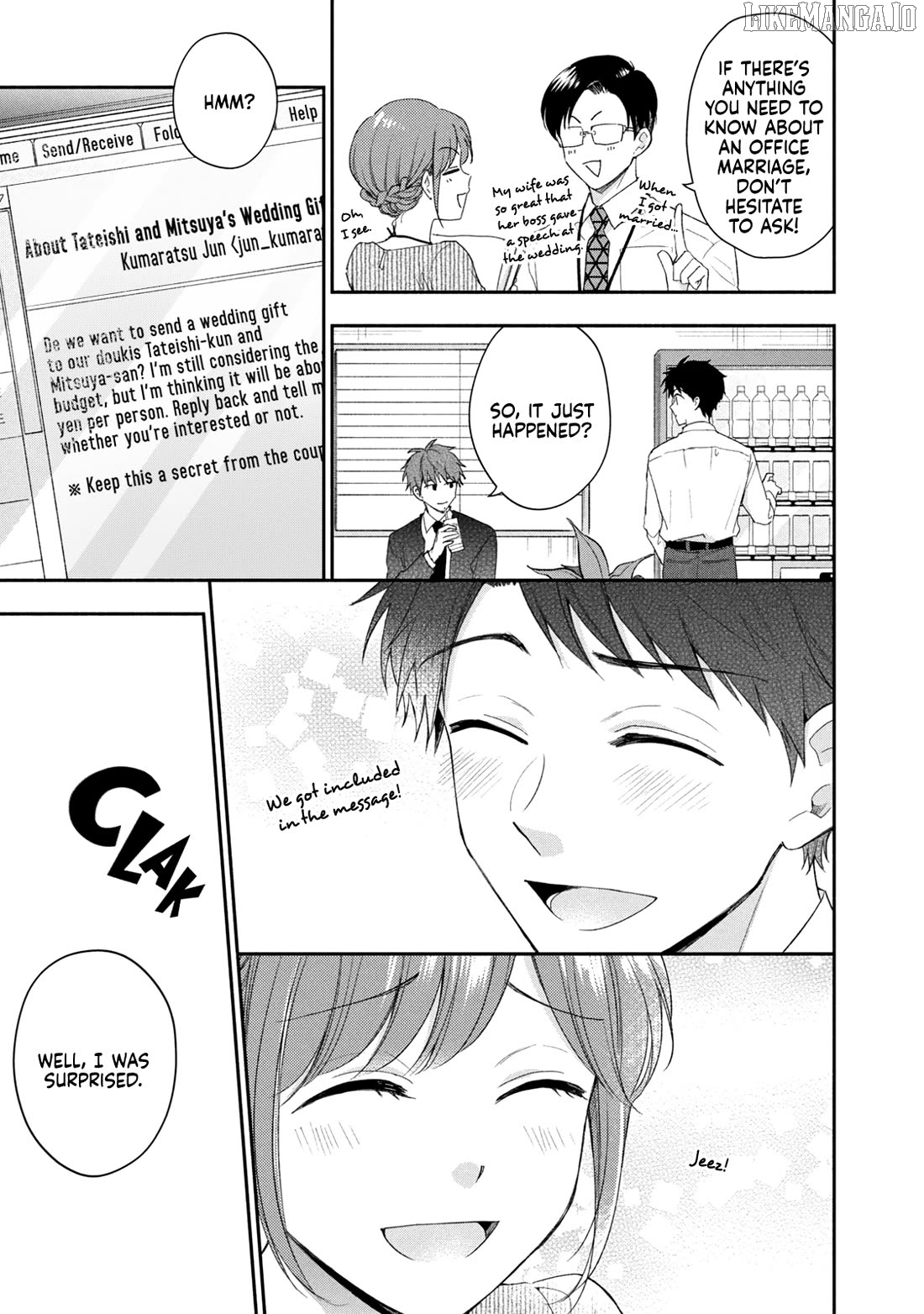 Kono Kaisha Ni Suki Na Hito Ga Imasu Chapter 122 - page 11