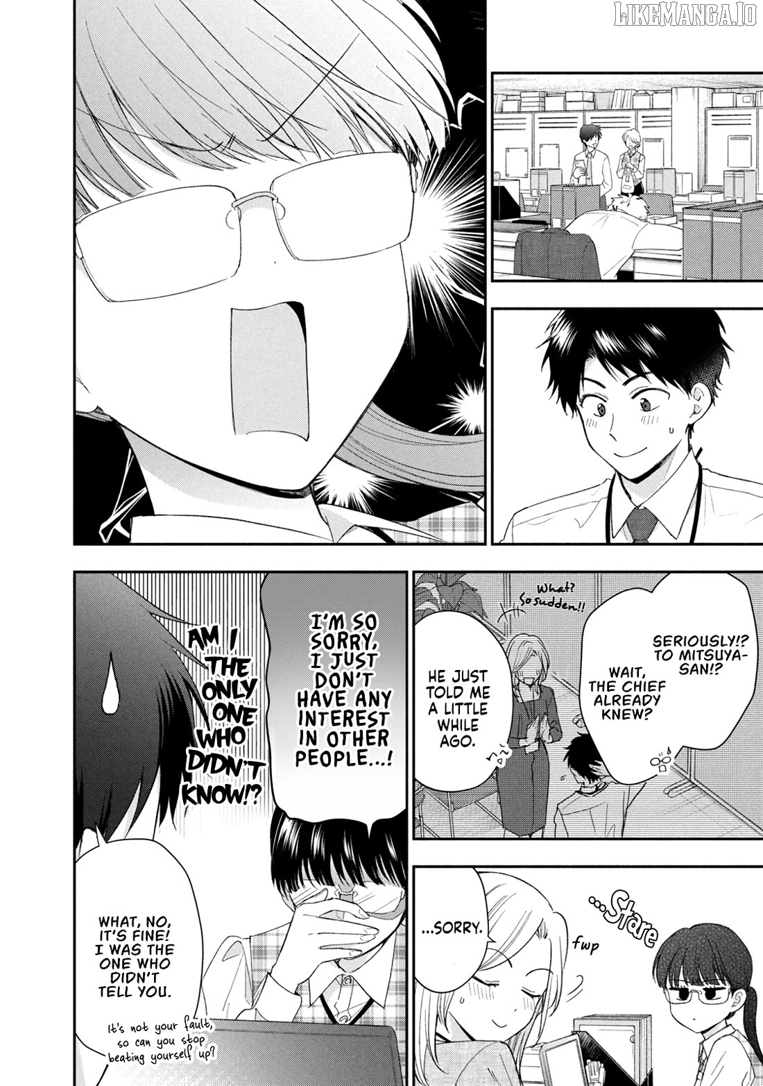 Kono Kaisha Ni Suki Na Hito Ga Imasu Chapter 122 - page 4