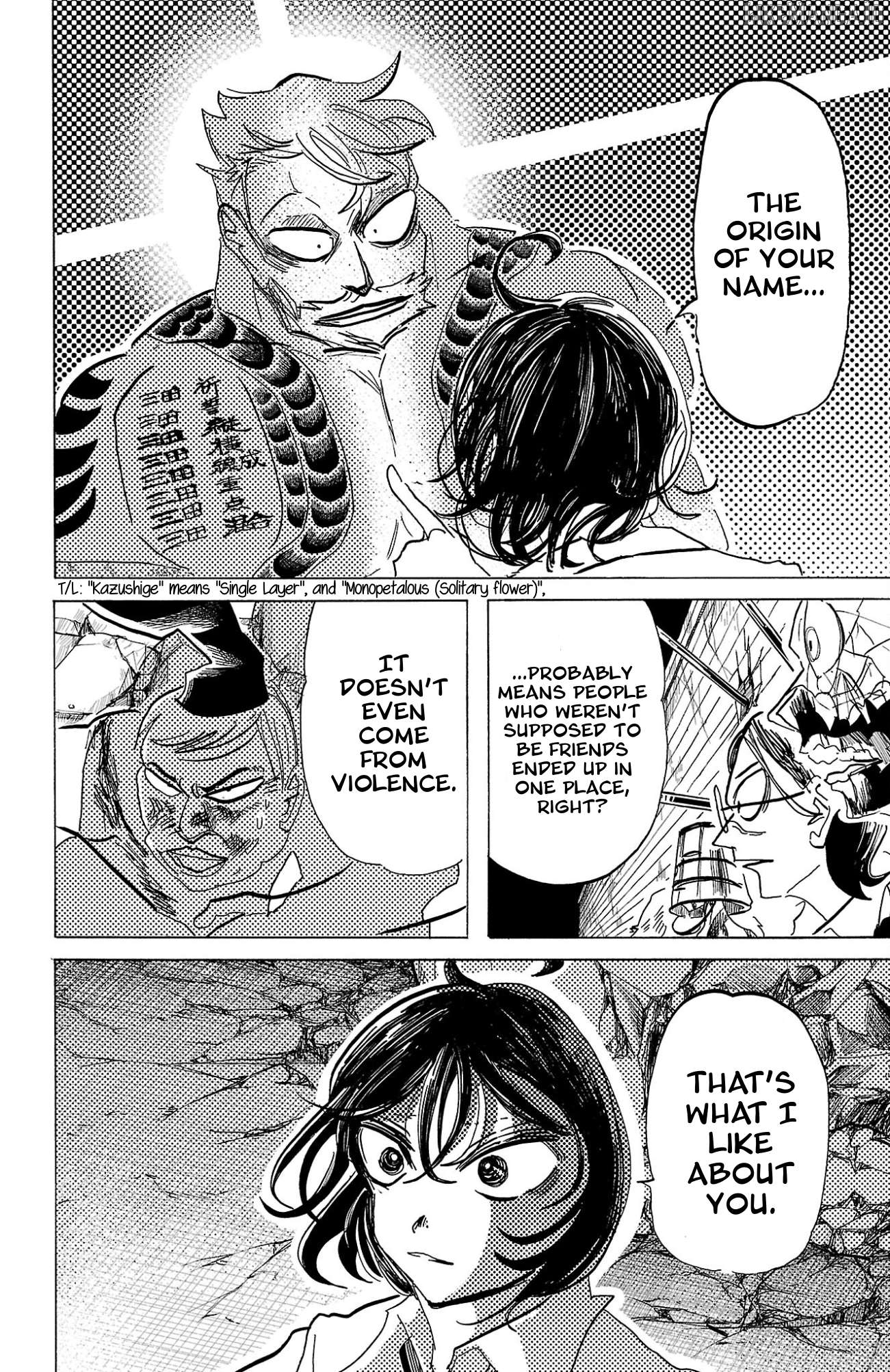 Sanda - Manga Chapter 126 - page 16