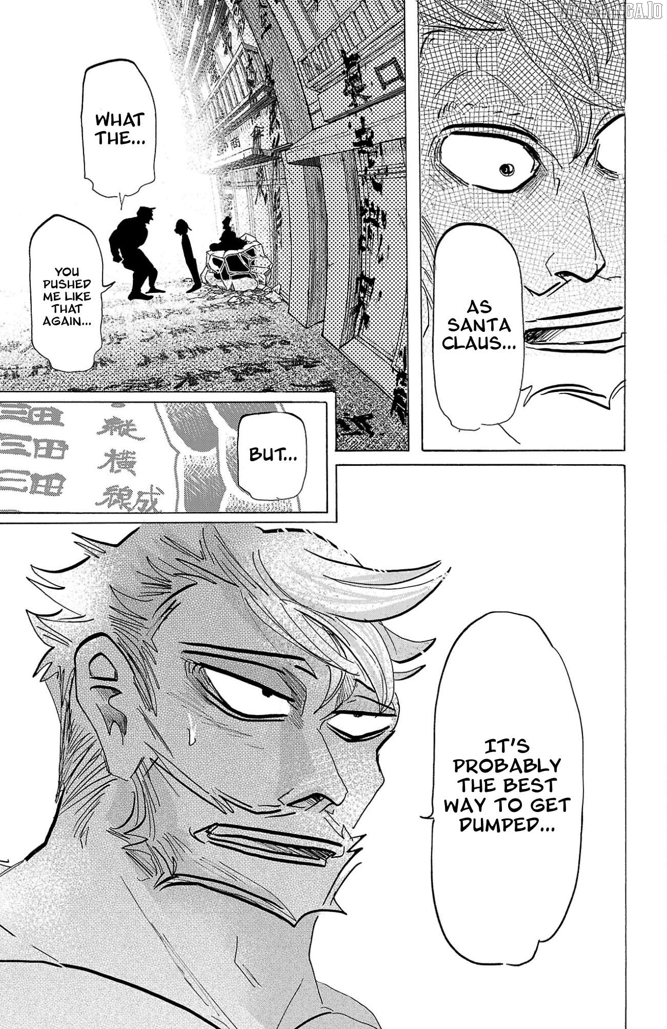 Sanda - Manga Chapter 126 - page 17