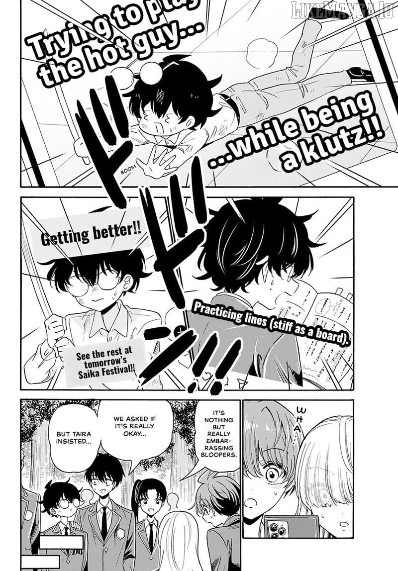 Mikadono Sanshimai Wa Angai, Choroi Chapter 174 - page 5