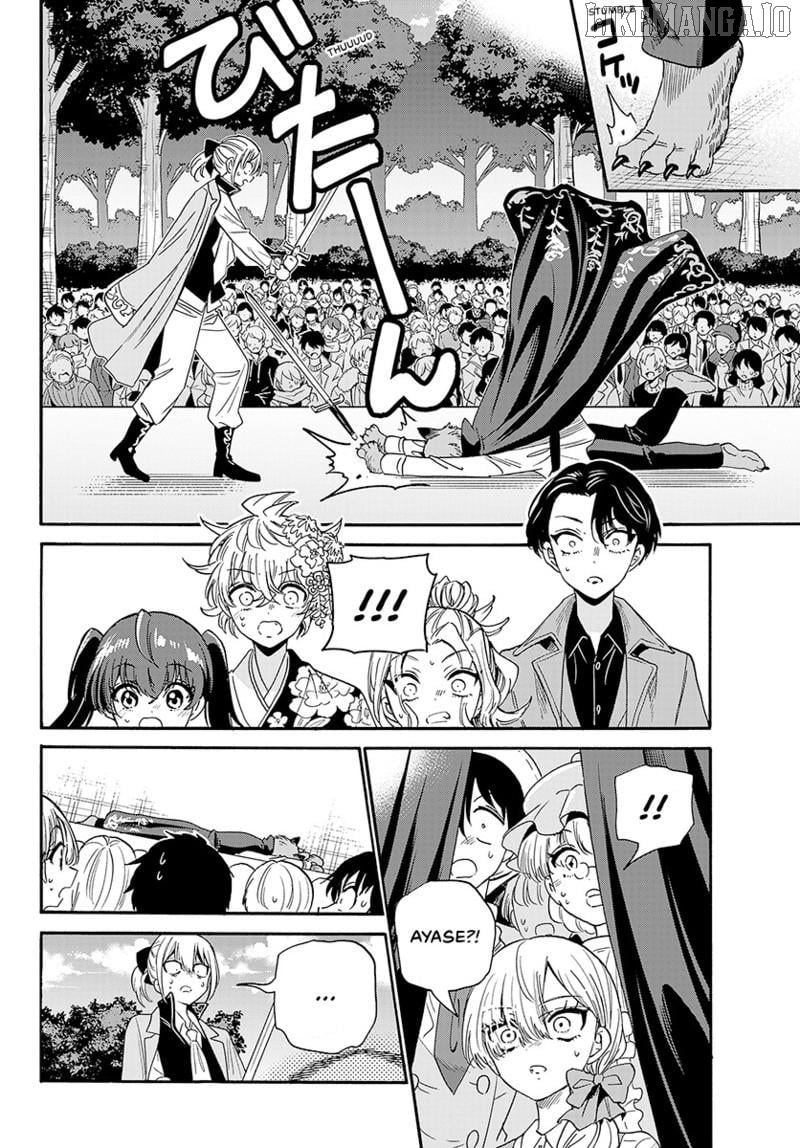 Mikadono Sanshimai Wa Angai, Choroi Chapter 175 - page 3