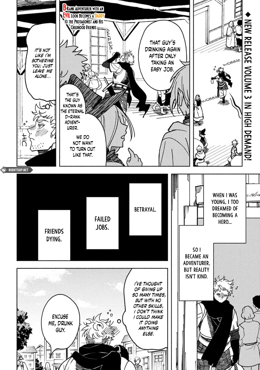 Akuninzura Shita B-Kyuu Boukensha - Shujinkou To Sono Osananajimi-Tachi No Papa Ni Naru Chapter 16.4 - page 1
