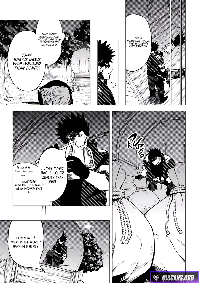 Akuninzura Shita B-Kyuu Boukensha - Shujinkou To Sono Osananajimi-Tachi No Papa Ni Naru Chapter 17 - page 17